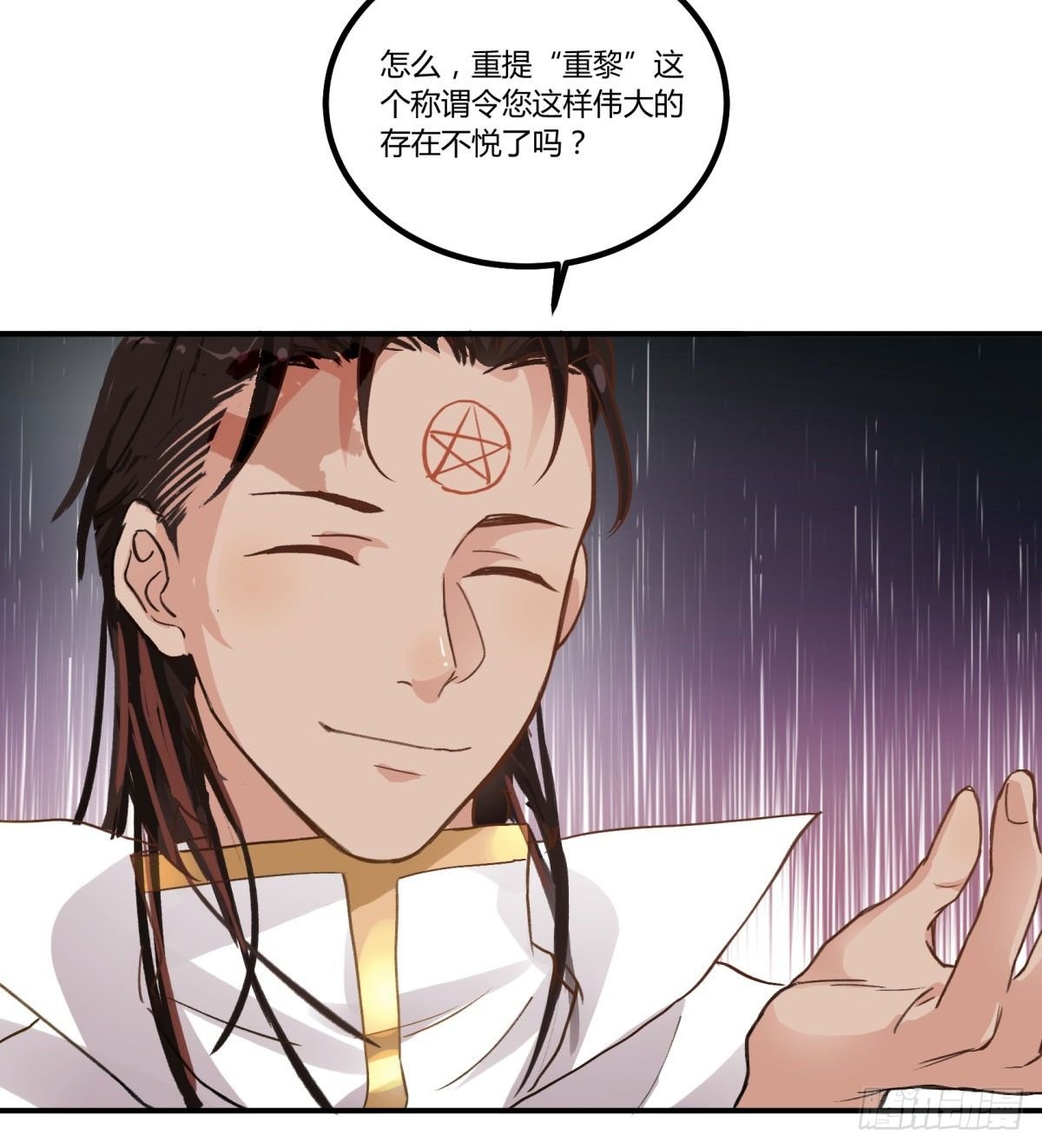 一见面就凶我…