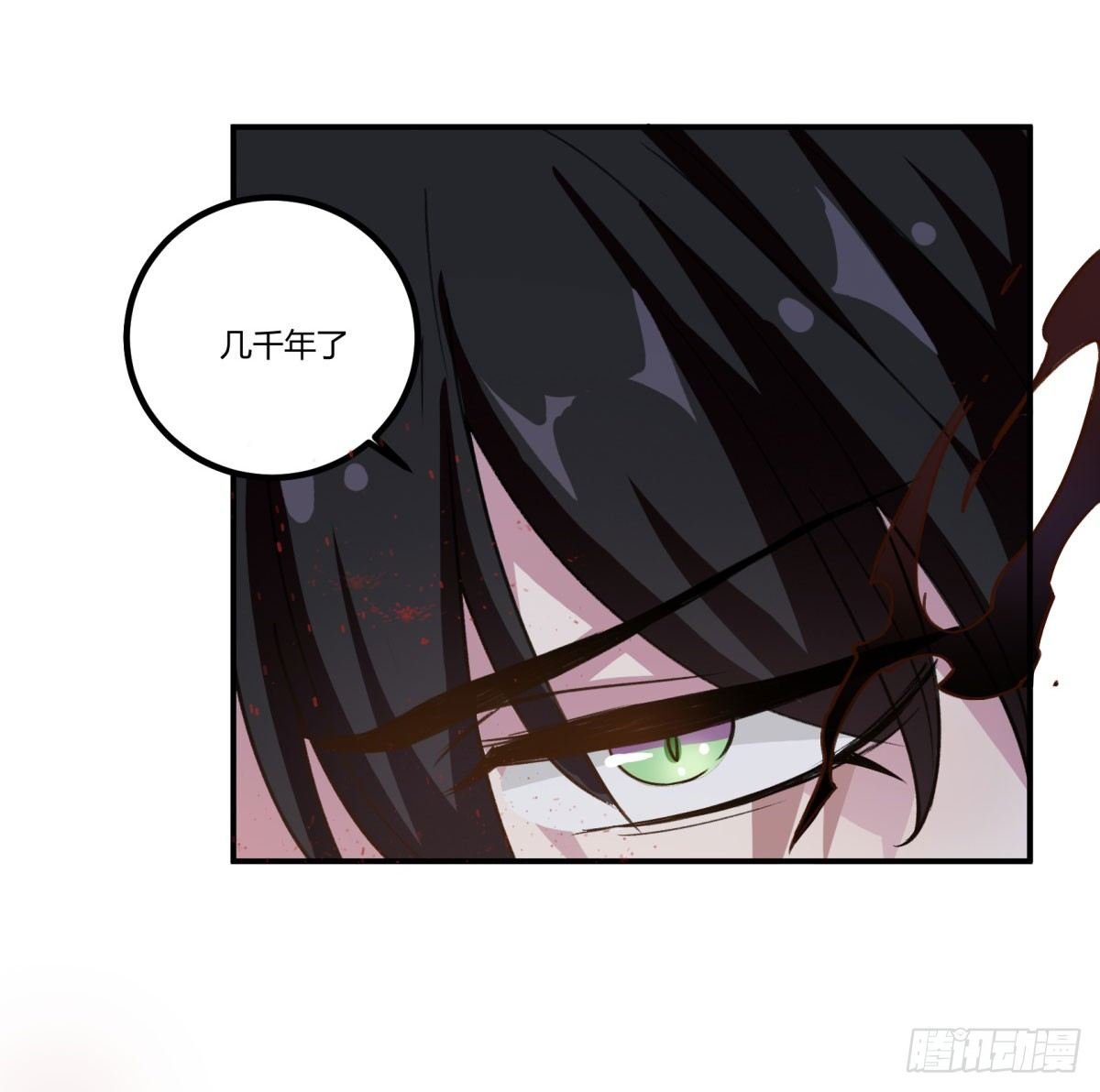 一见面就凶我…