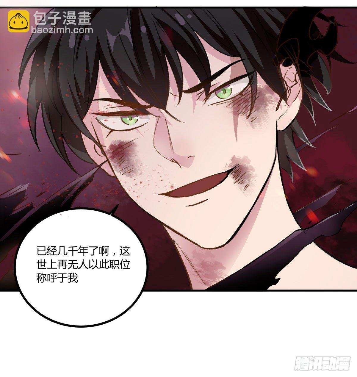 一见面就凶我…