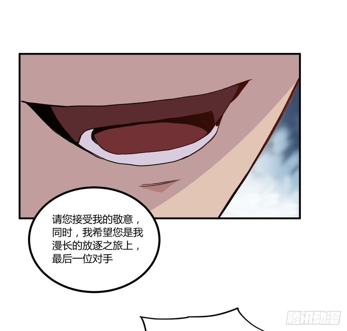 一见面就凶我…