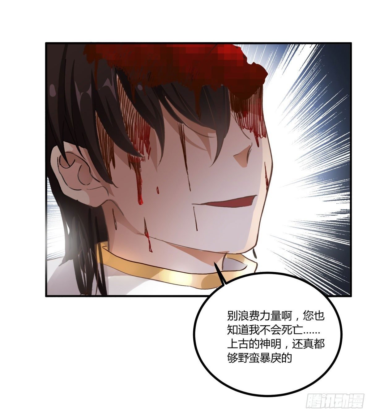 一见面就凶我…