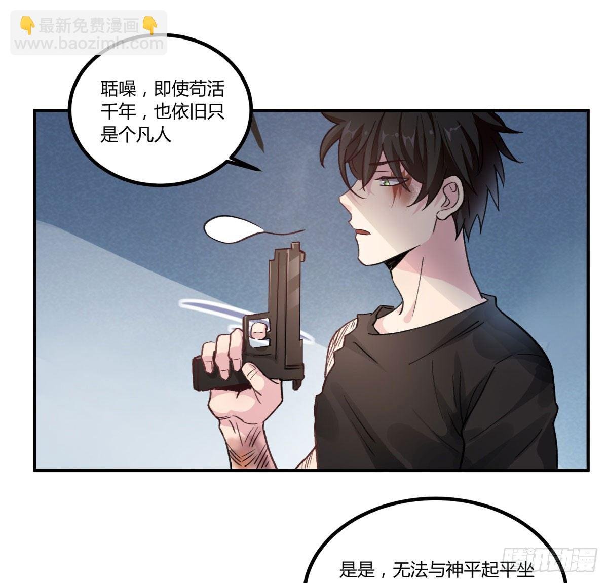 一见面就凶我…