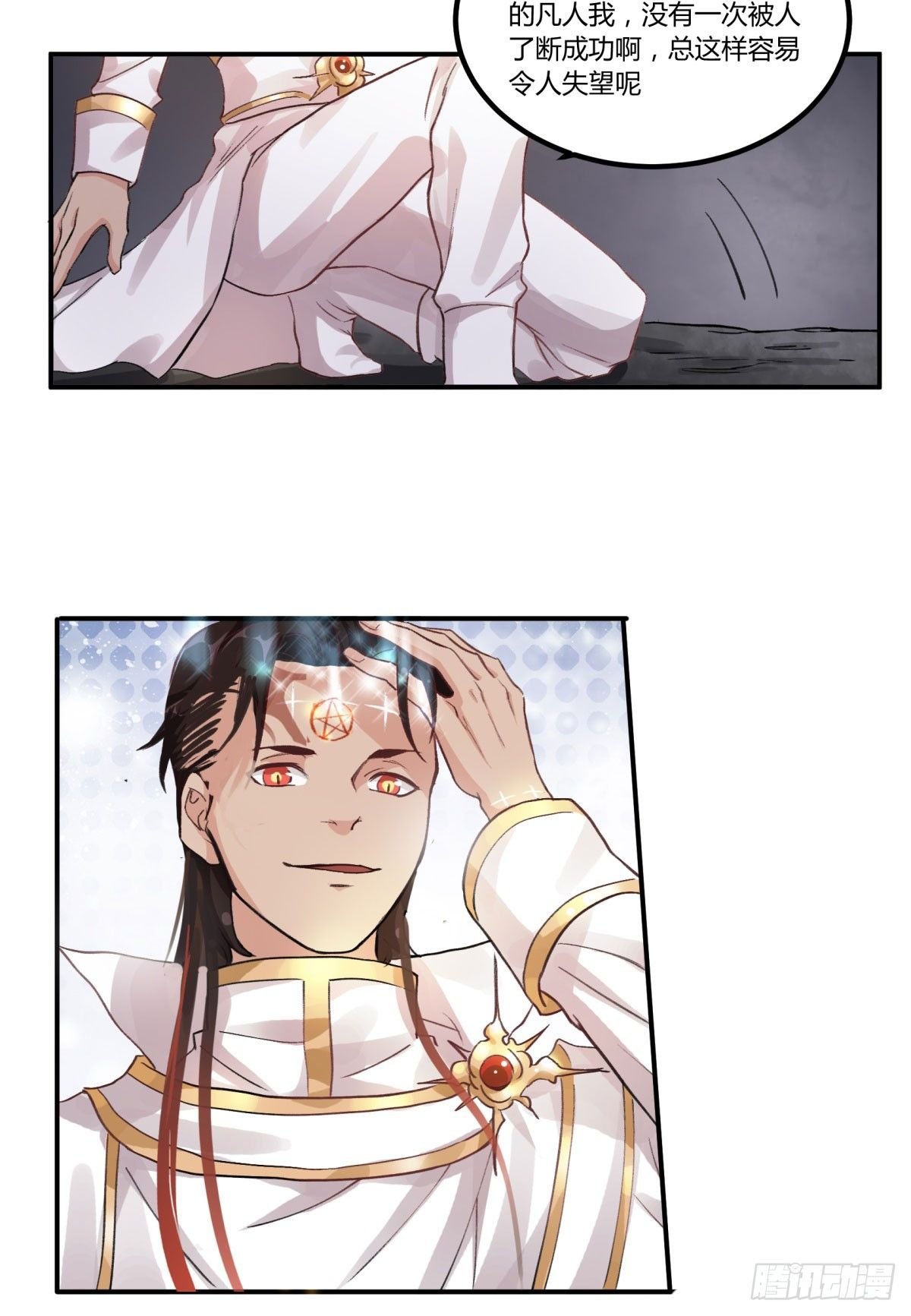 一见面就凶我…