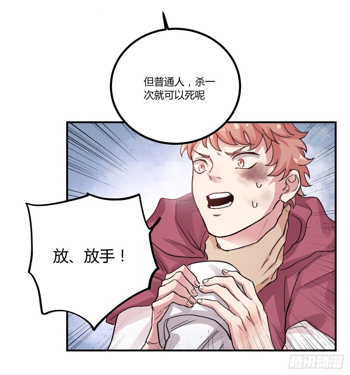 一见面就凶我…
