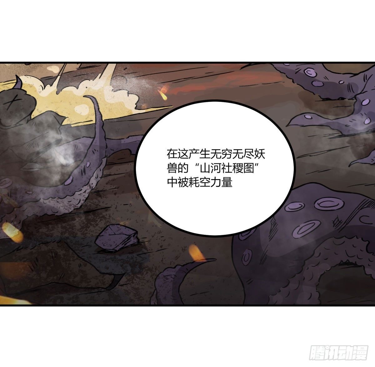 一见面就凶我…