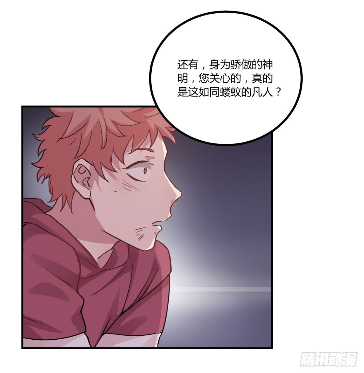 一见面就凶我…