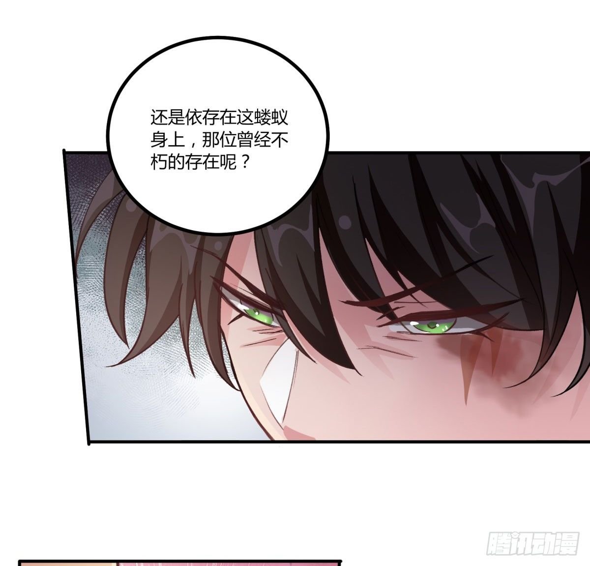 一见面就凶我…