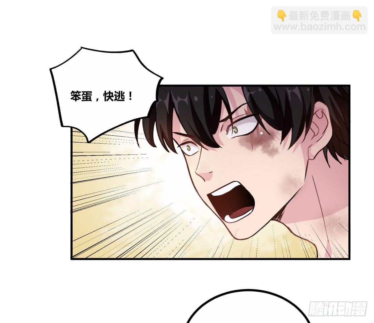 一同成为永恒吧
