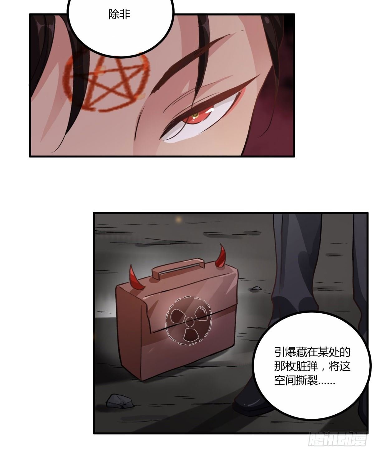 一同成为永恒吧