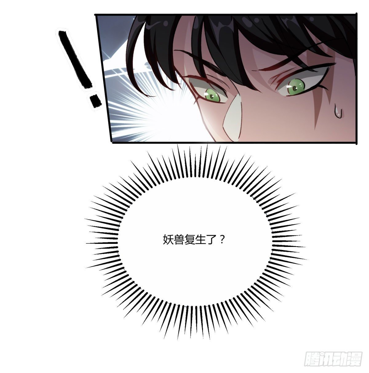 一同成为永恒吧