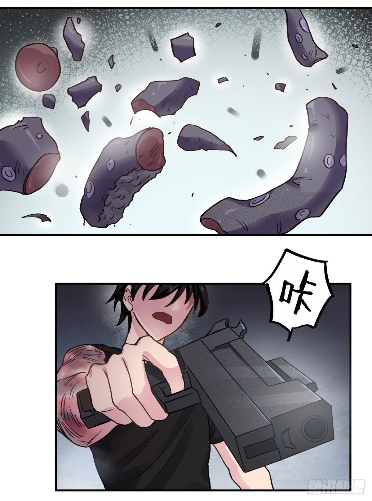 一同成为永恒吧