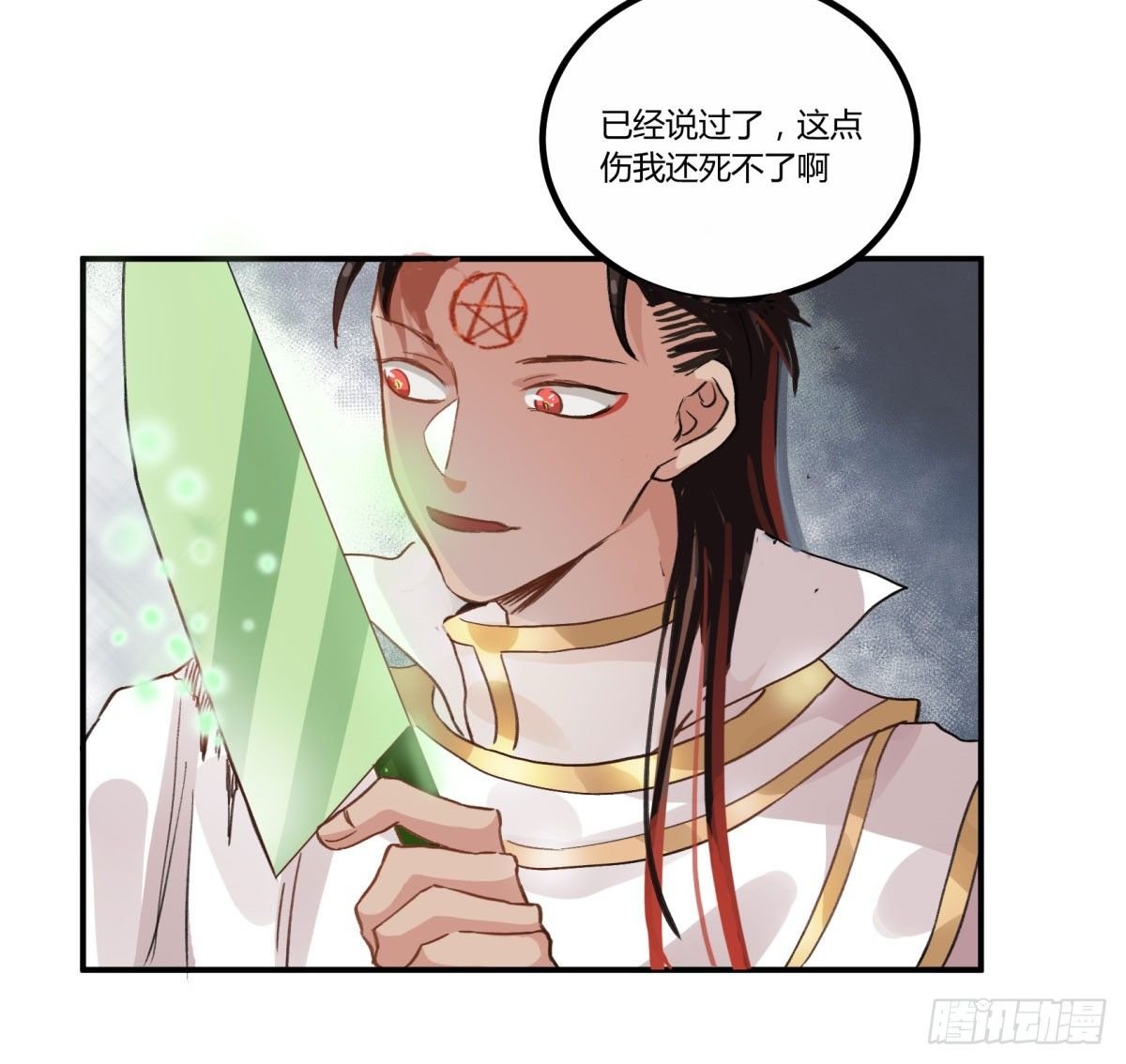 一同成为永恒吧