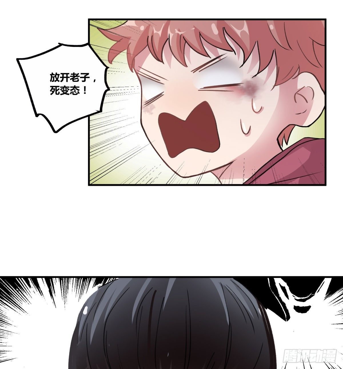 一同成为永恒吧
