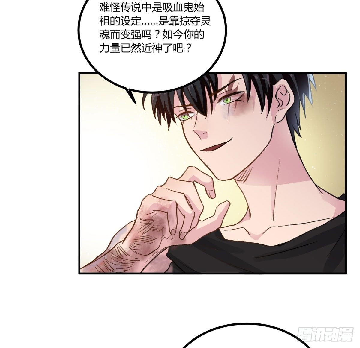一同成为永恒吧