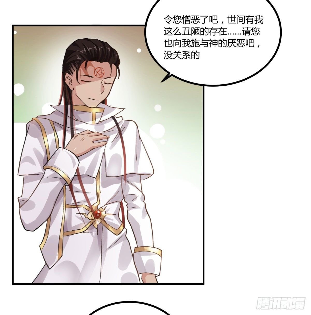 一同成为永恒吧