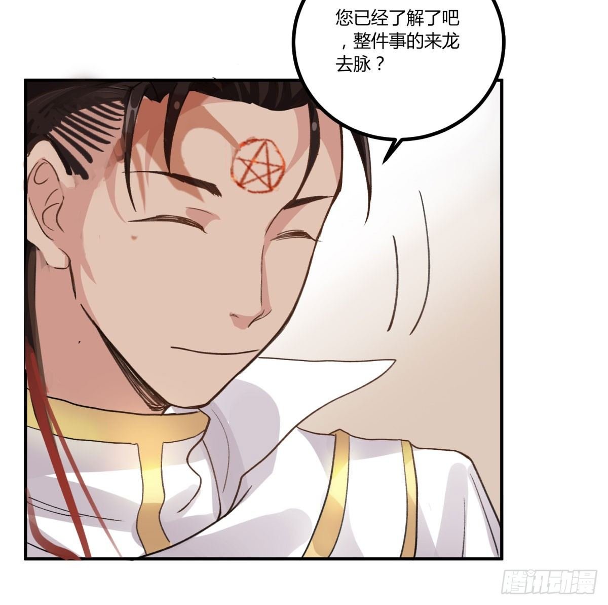 一同成为永恒吧