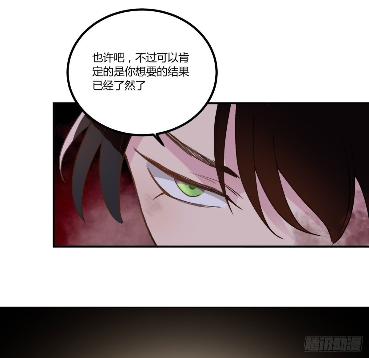 一同成为永恒吧