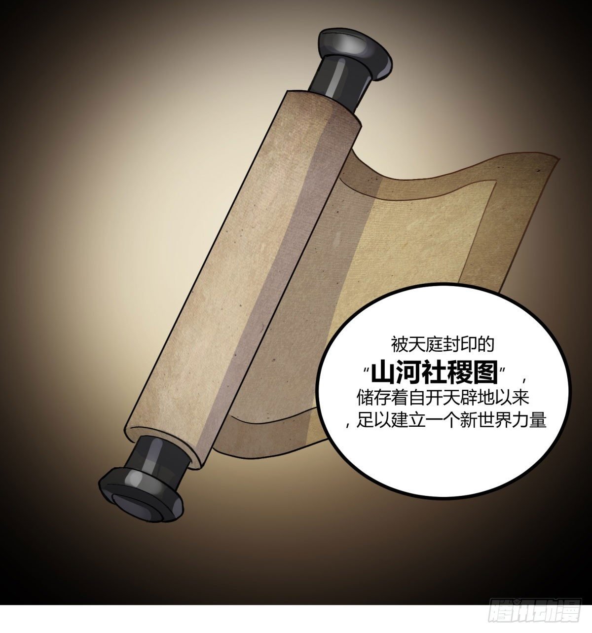 一同成为永恒吧