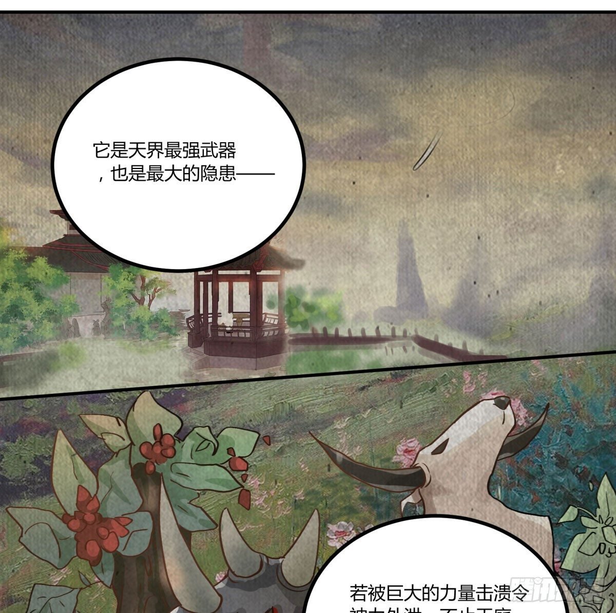 一同成为永恒吧