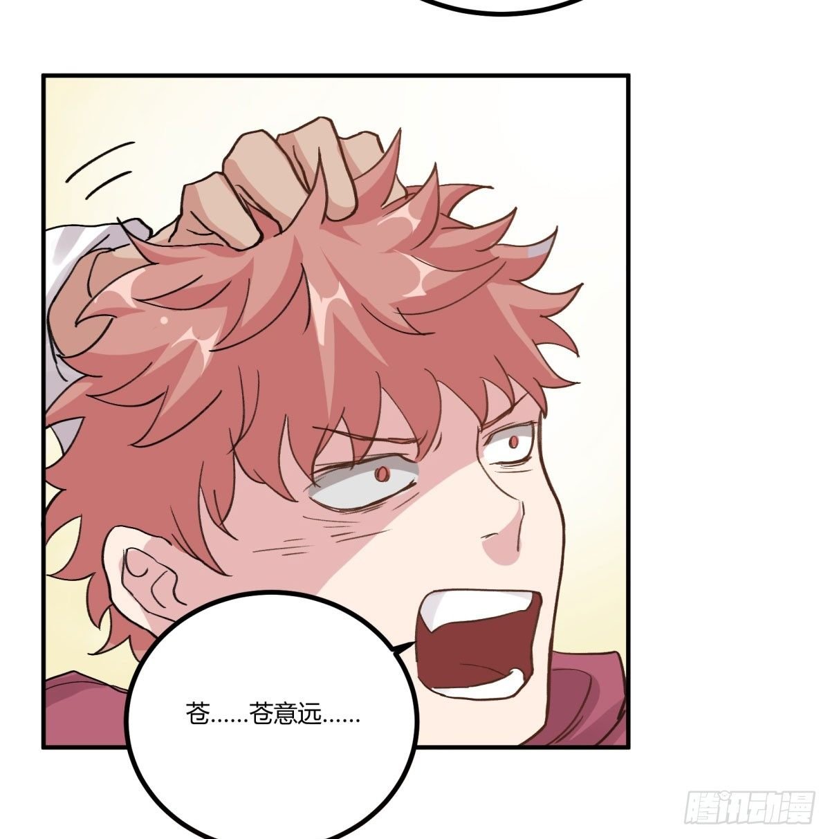 一同成为永恒吧