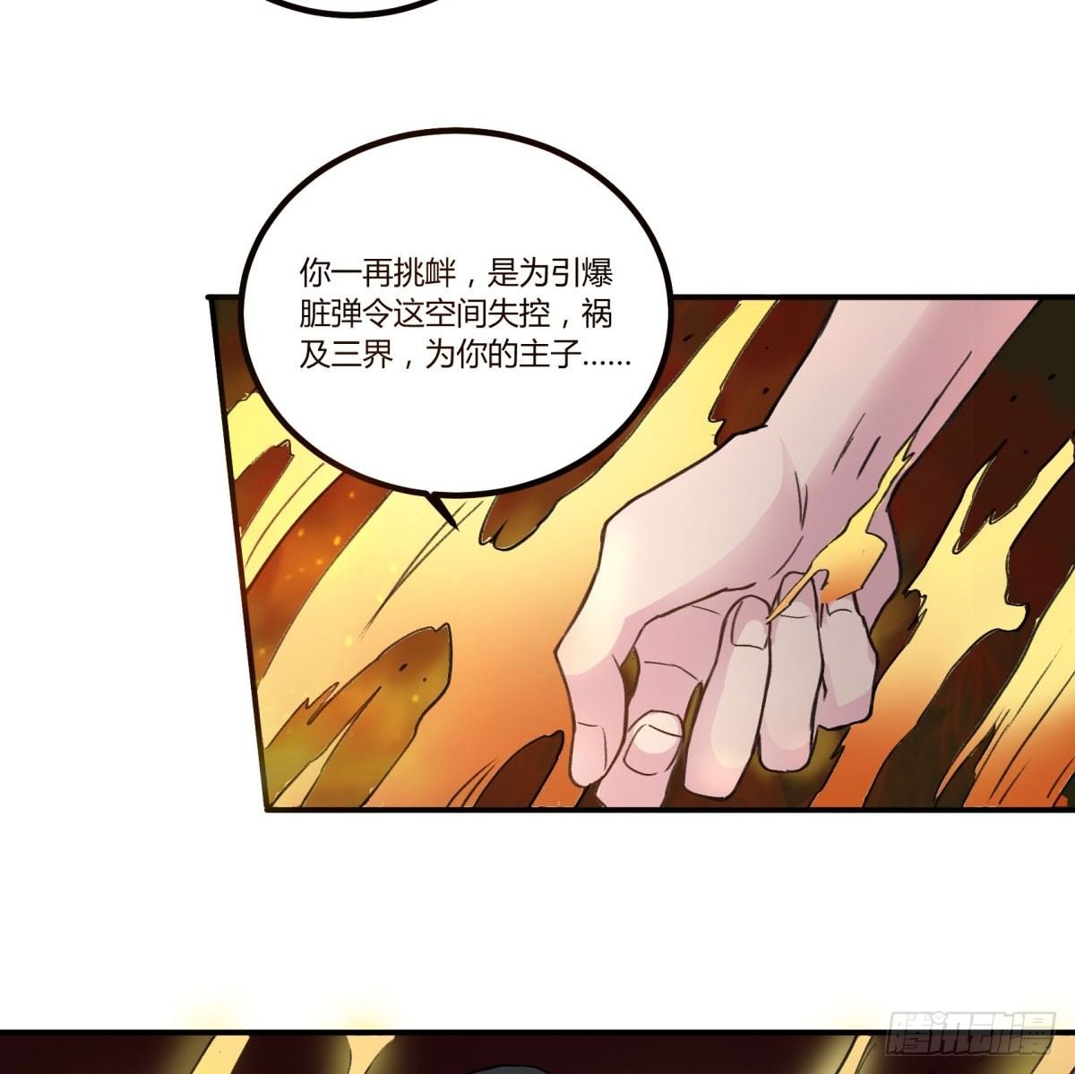 一同成为永恒吧