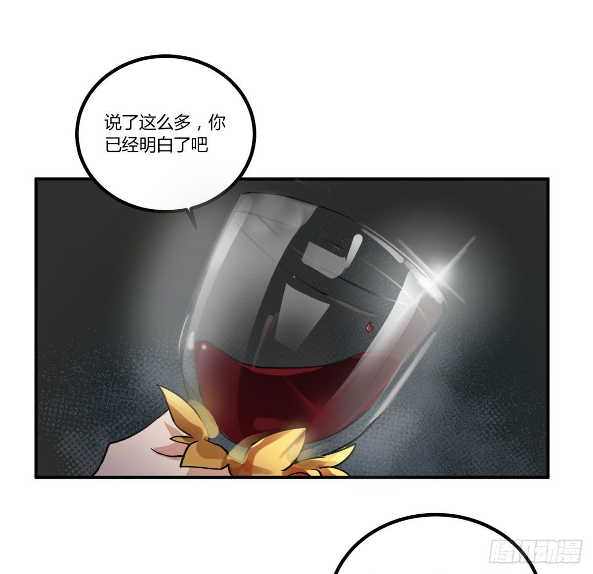 你真的惹怒我了，凡人