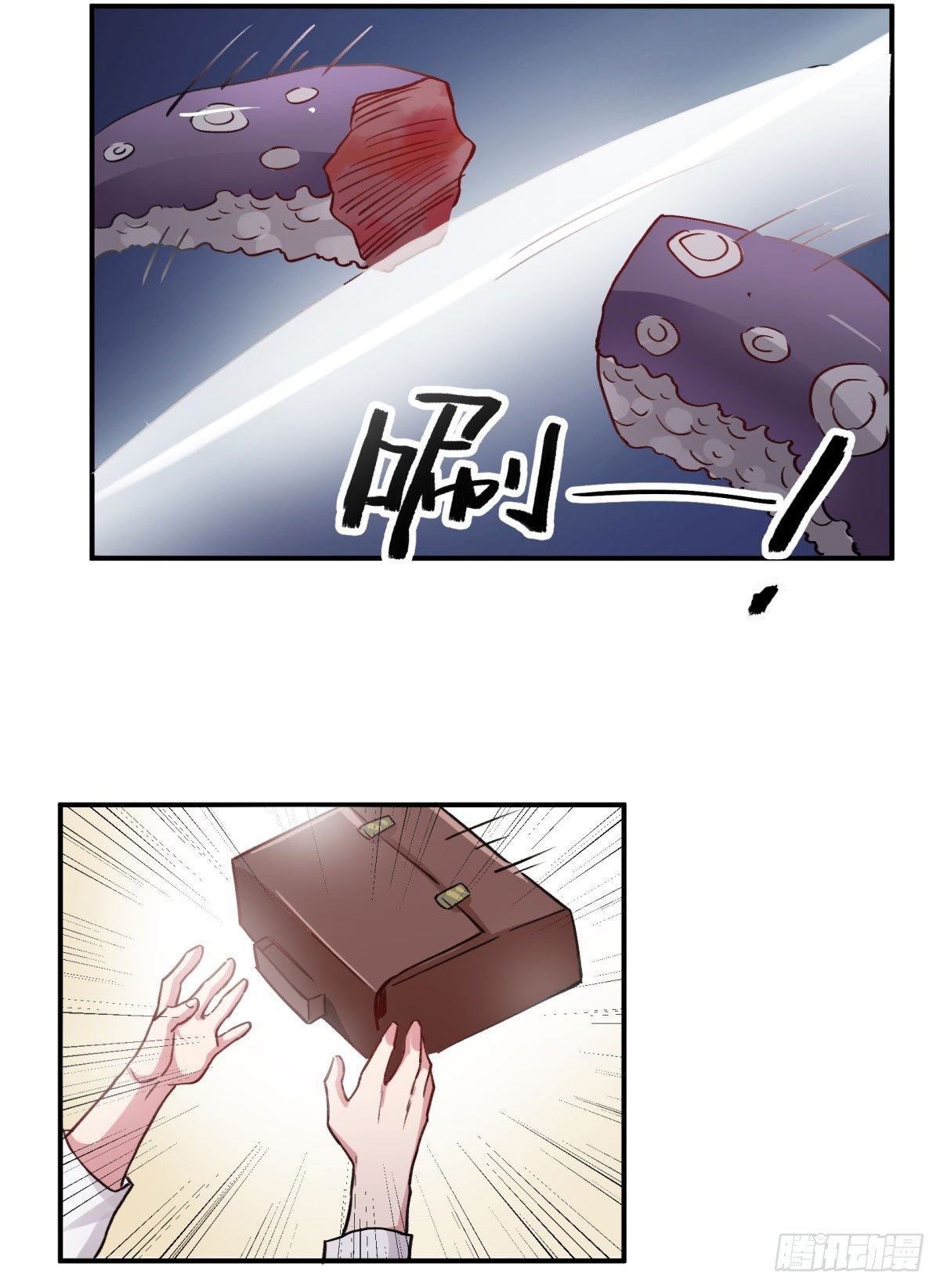 你真的惹怒我了，凡人