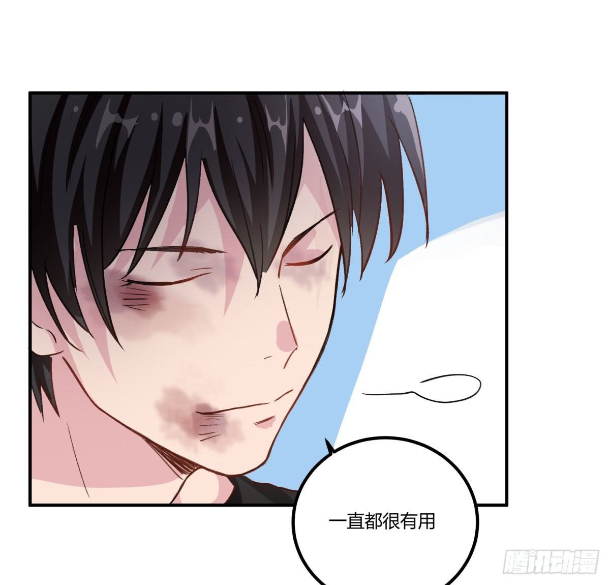你真的惹怒我了，凡人