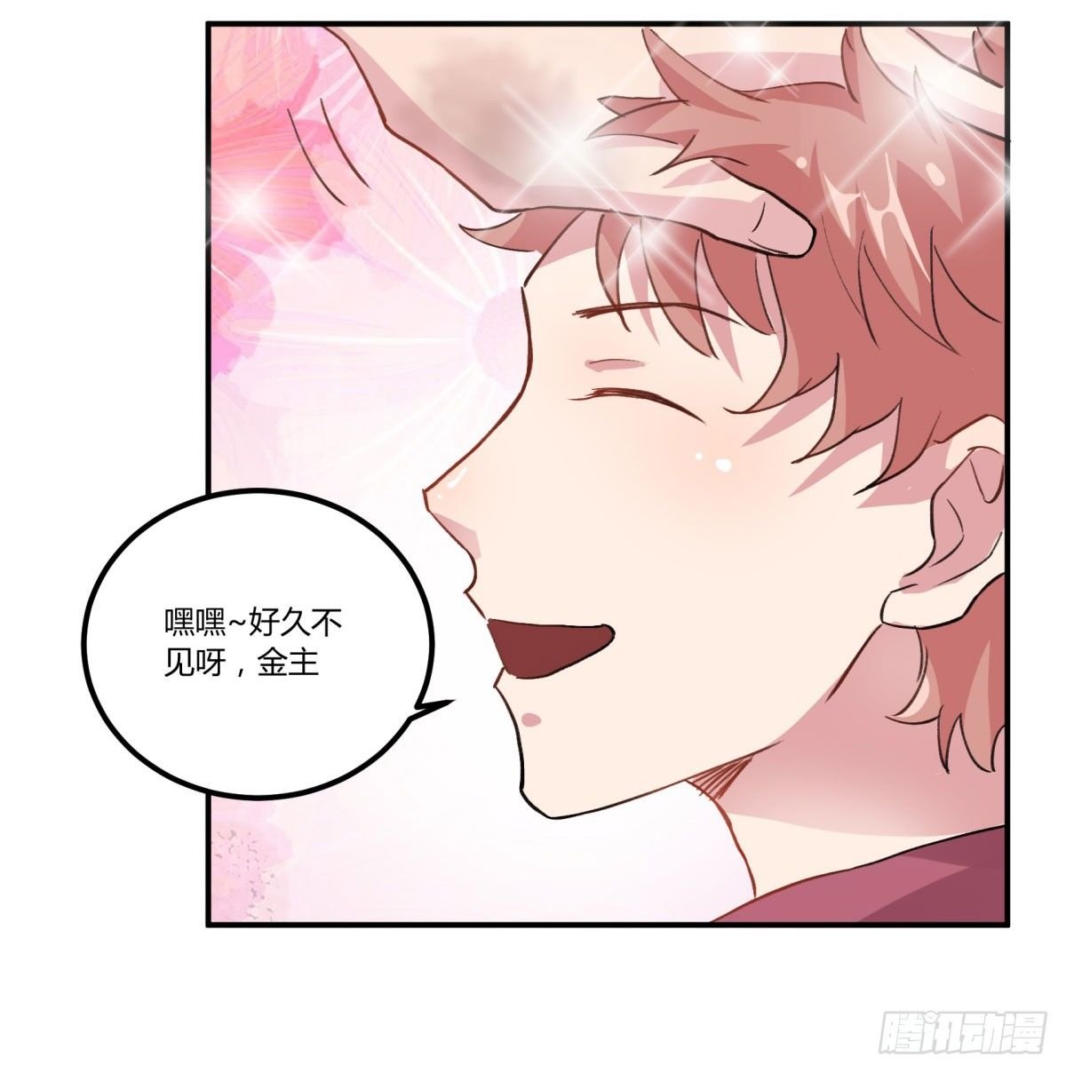 你真的惹怒我了，凡人
