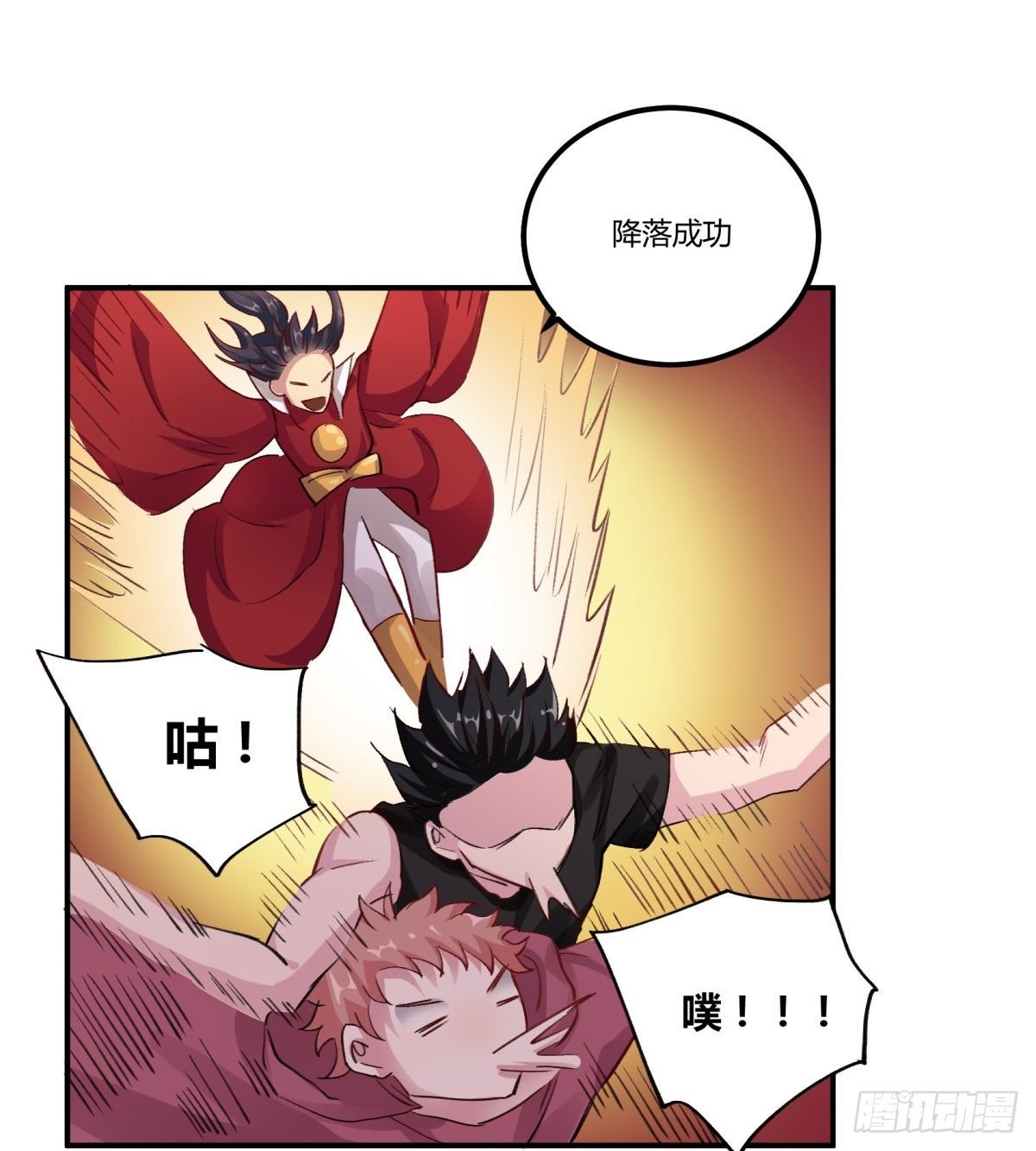 氪金武器