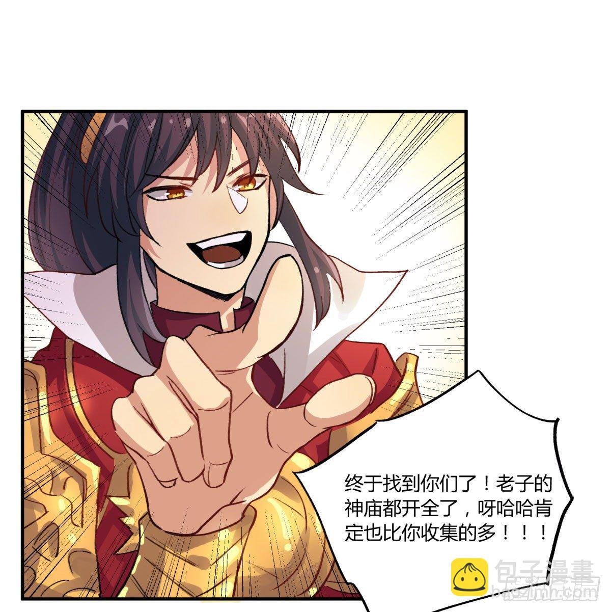 氪金武器