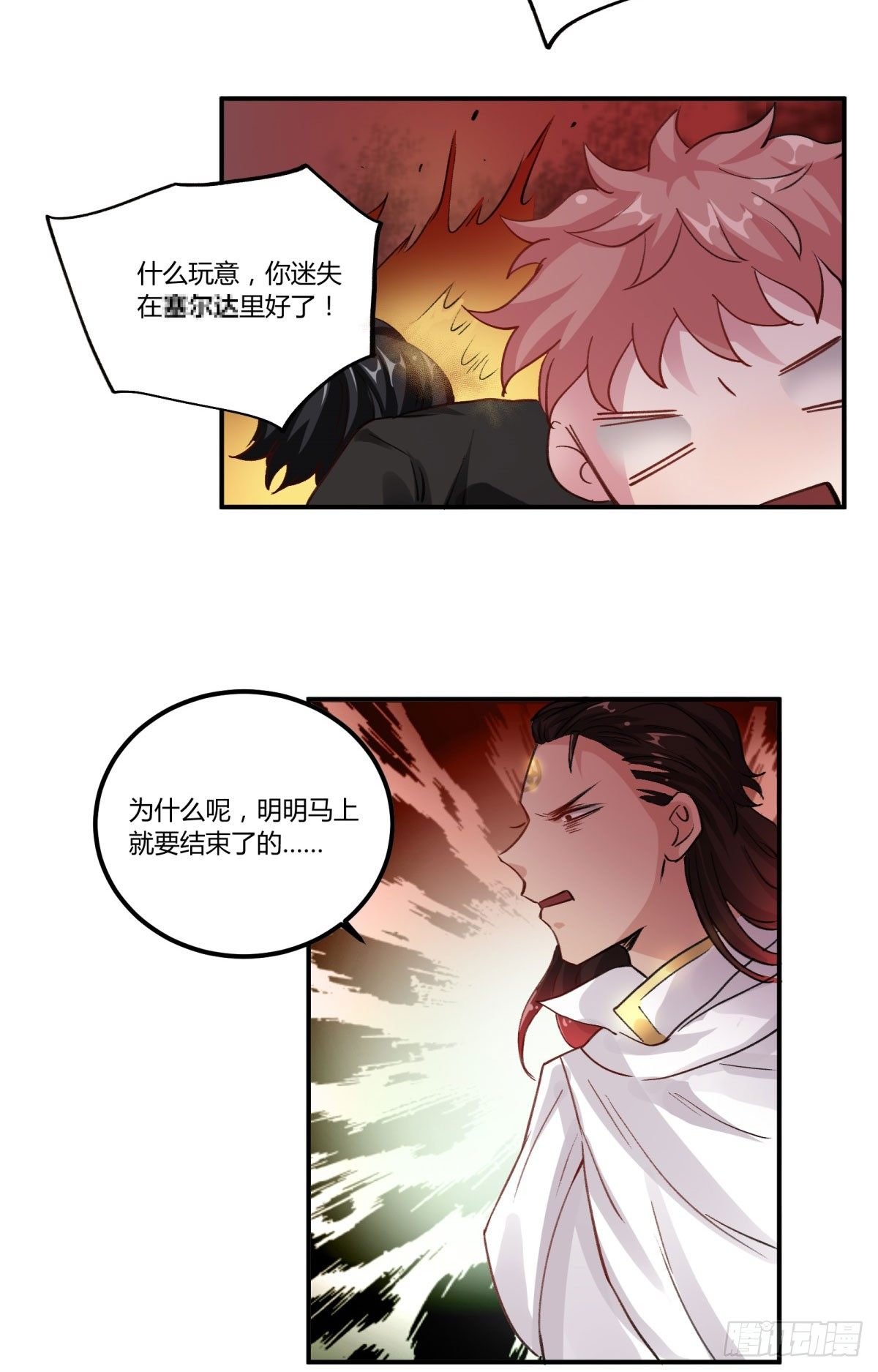 氪金武器