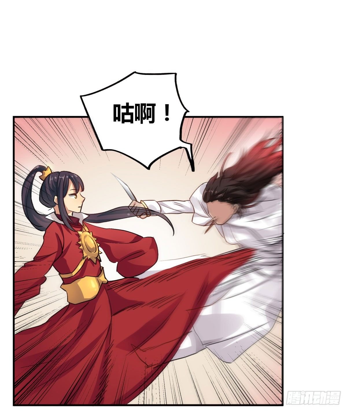 氪金武器