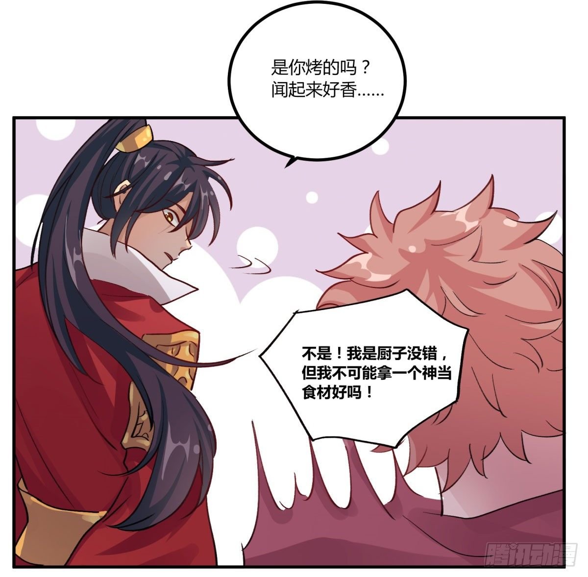 氪金武器
