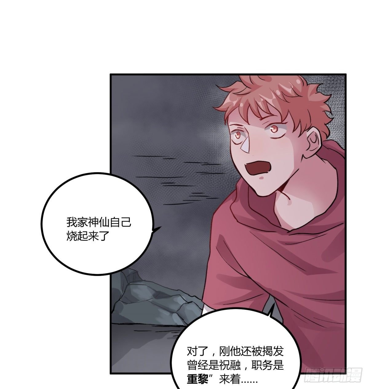 氪金武器