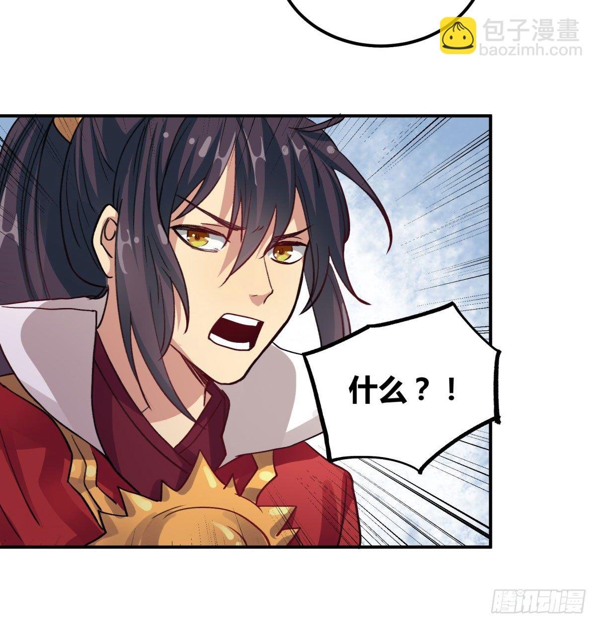 氪金武器