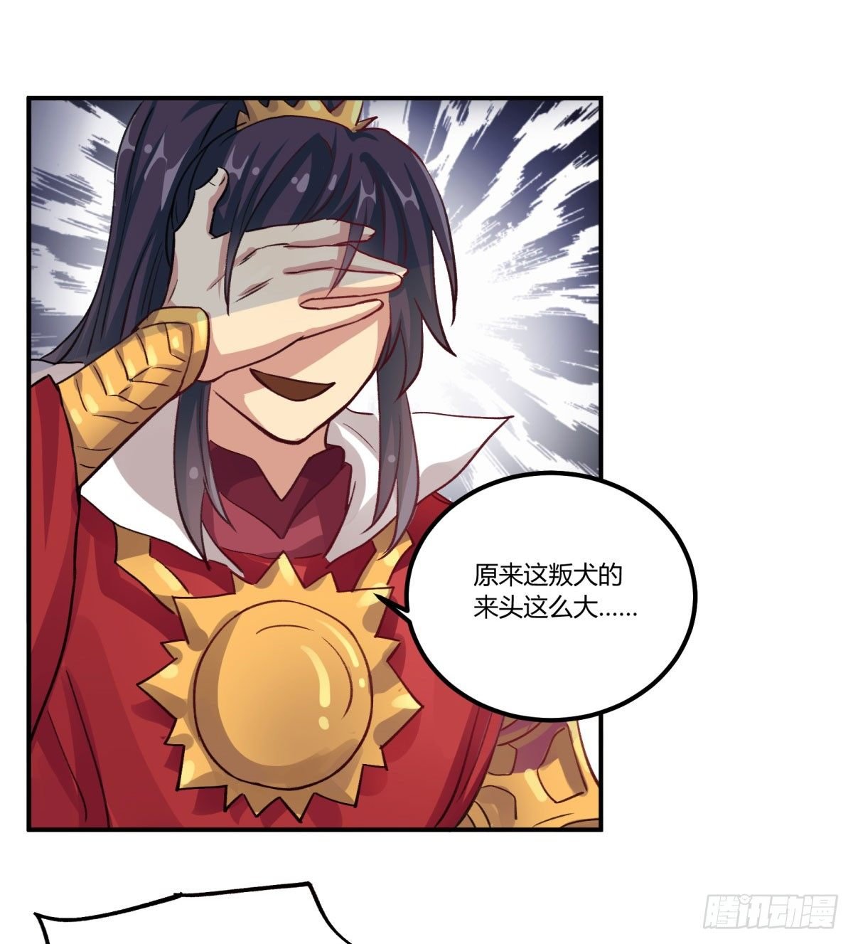 氪金武器