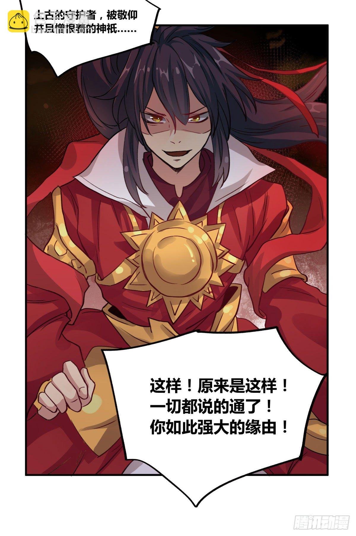 氪金武器