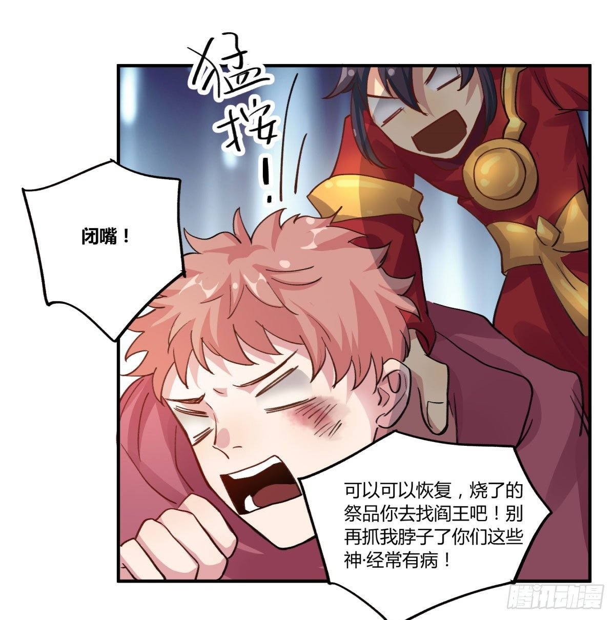 氪金武器