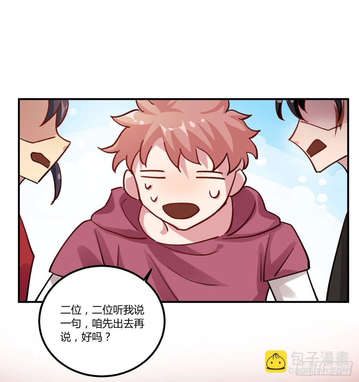 氪金武器