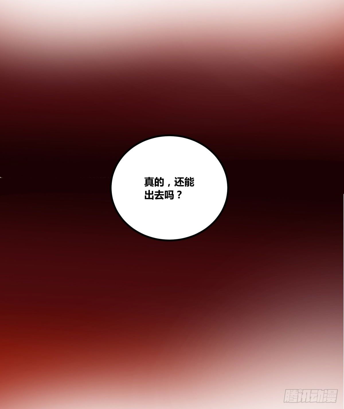 氪金武器
