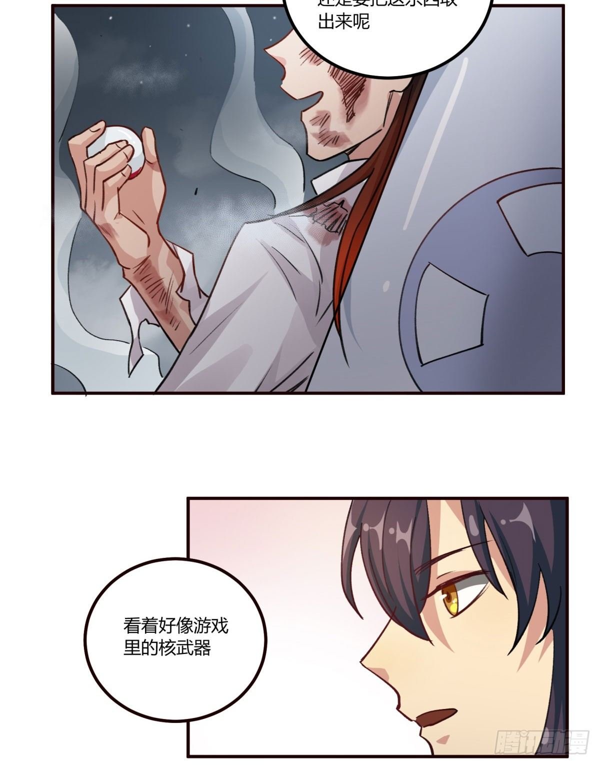 氪金武器