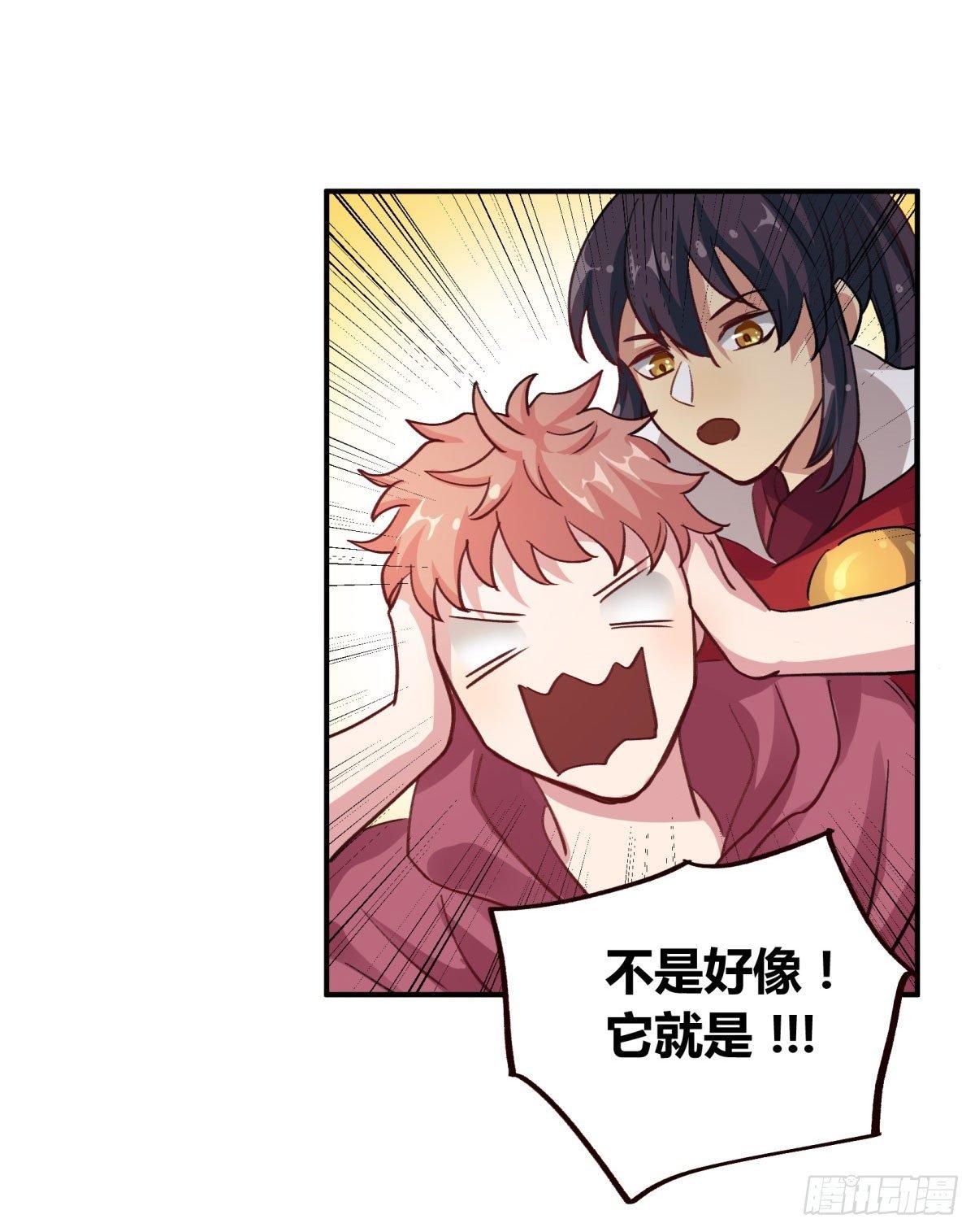 氪金武器
