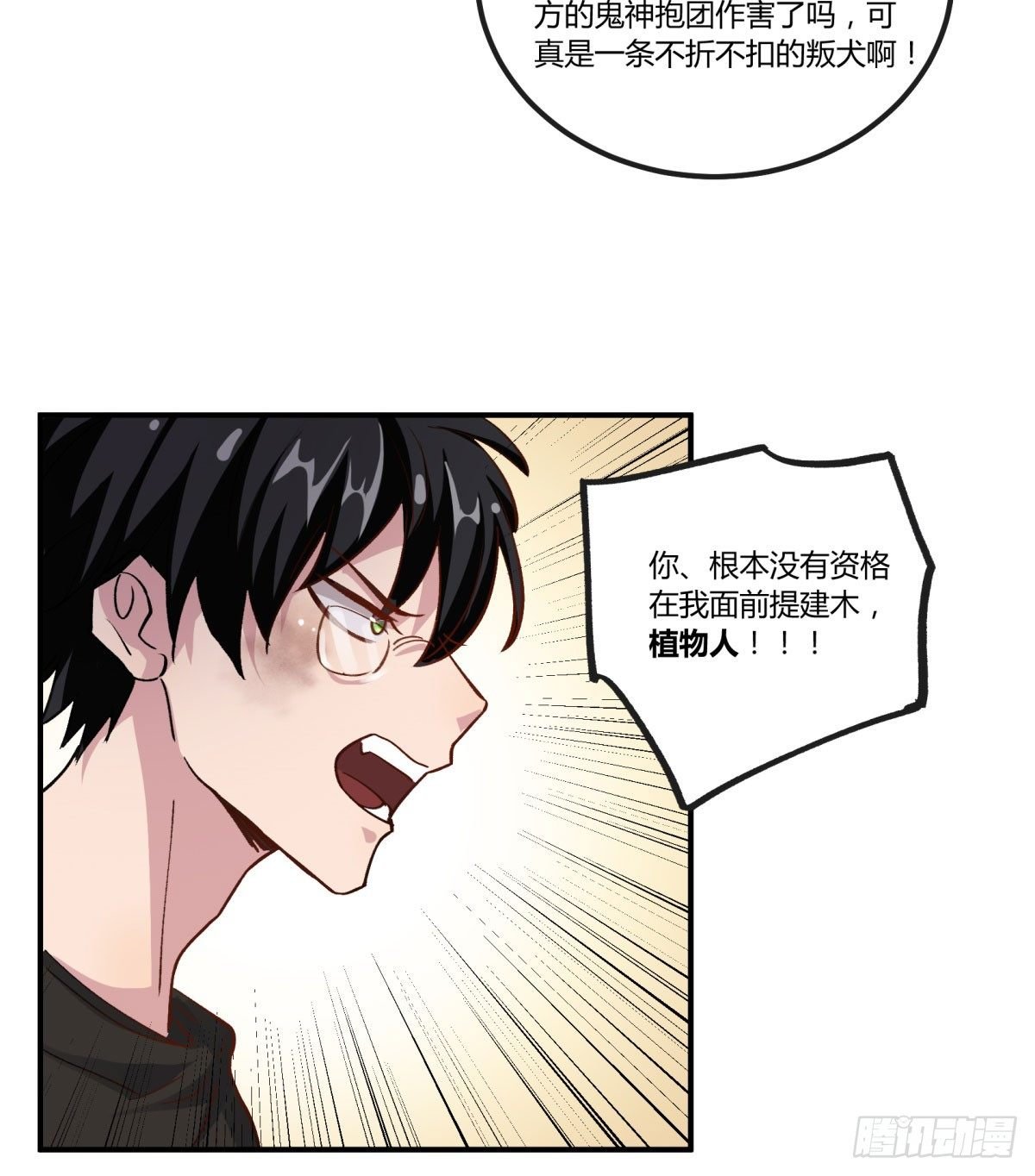 氪金武器