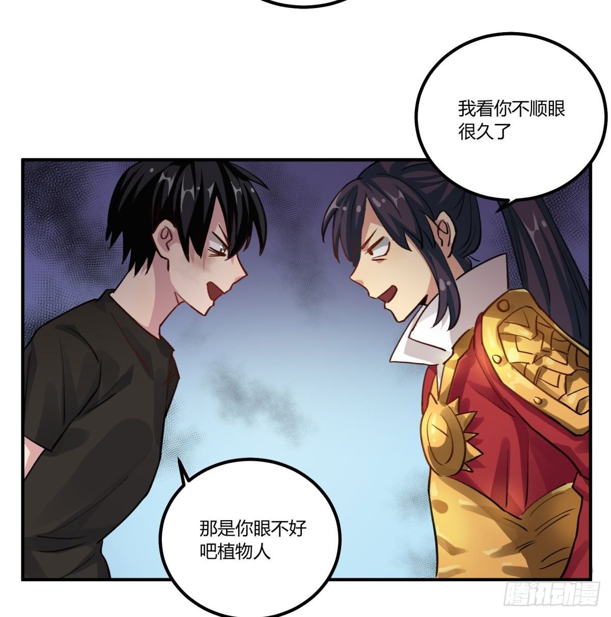 氪金武器