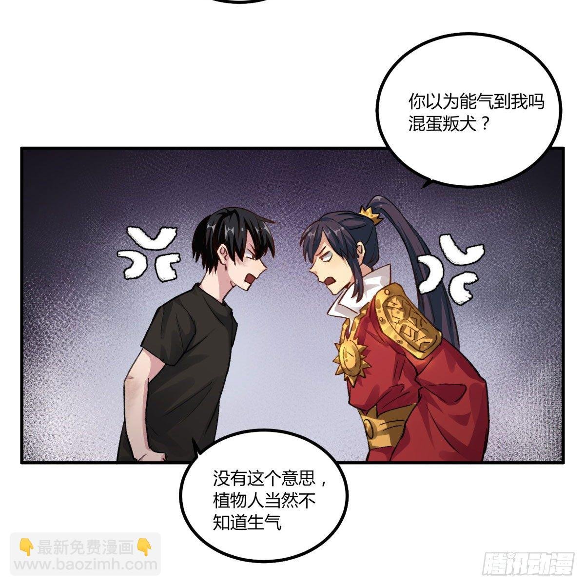 氪金武器
