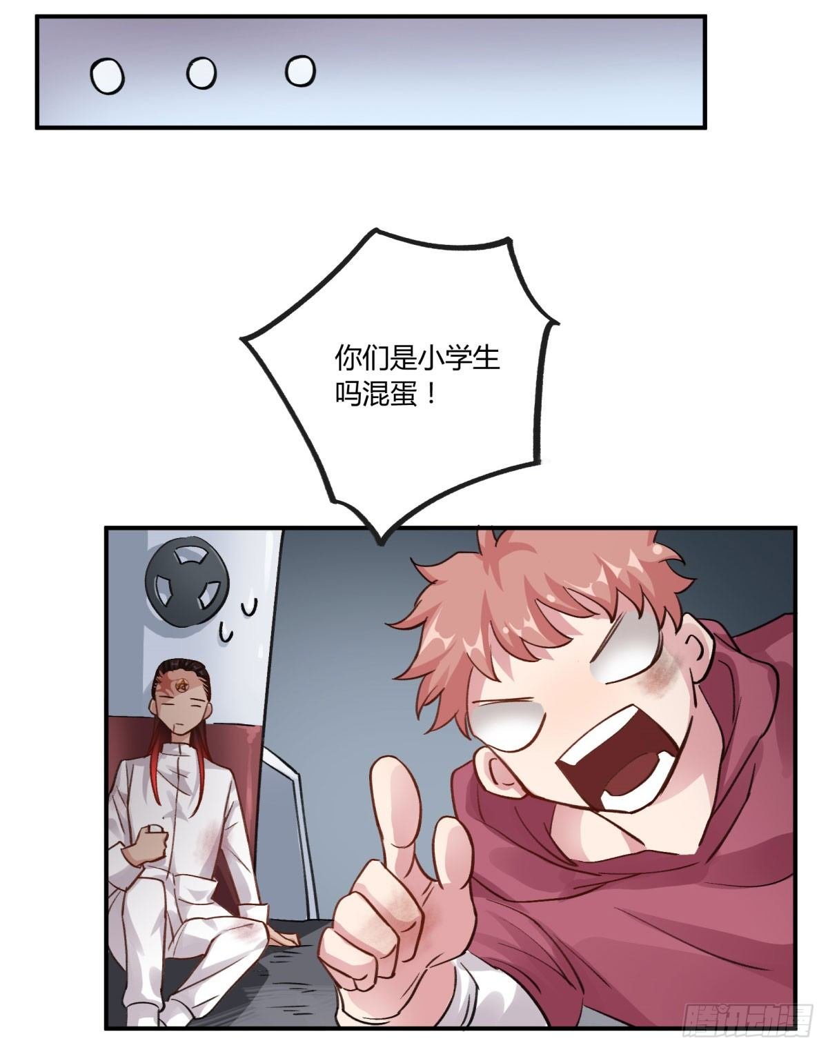 氪金武器