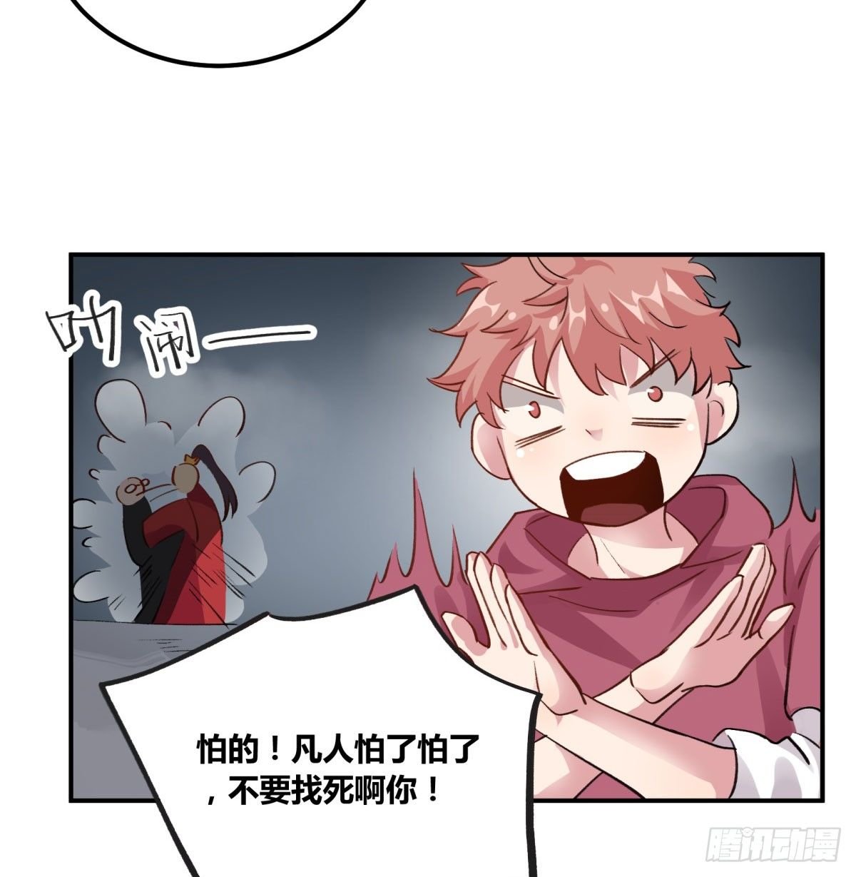 氪金武器