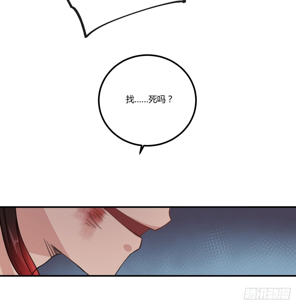 氪金武器