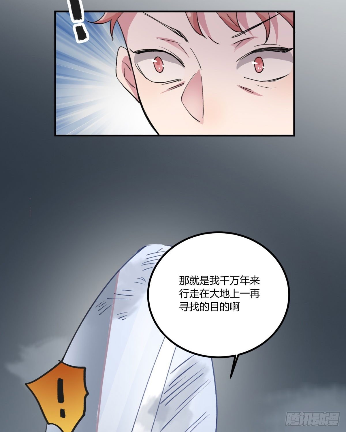 氪金武器